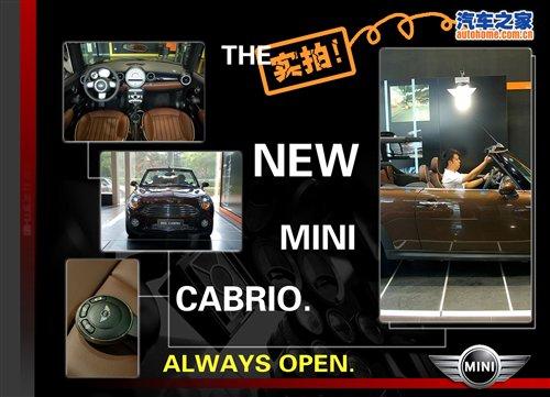 Ԕ��(x��)��(sh��)�ģ�һ�ӵ�MINI/��һ�ӵ�Cabrio ��܇֮��
