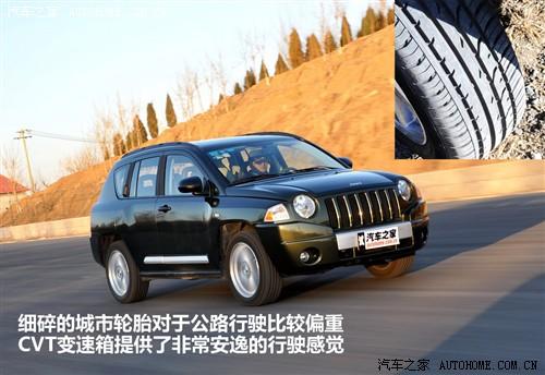 汽車之家 進口吉普 指南者 2.4 限量版