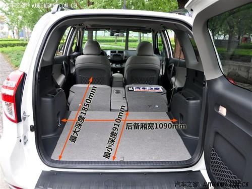 汽車之家 一汽豐田 豐田rav4 2.4at 豪華版