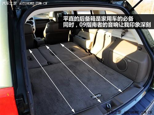 汽車之家 進口吉普 指南者 2.4 限量版