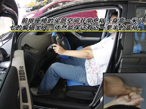 百公里油耗不到7L 7款1.6L以下省油車型