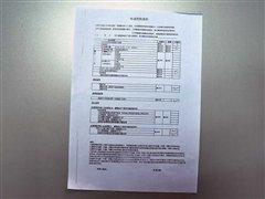 �J���I܇����������Ʒ�ƽ��ڷ���(w��)�{(di��o)�� ��܇֮��