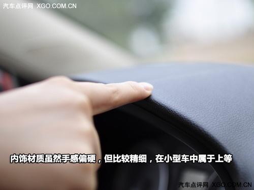 空間不輸緊湊型車 斯柯達(dá)晶銳詳細(xì)體驗