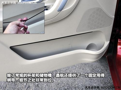 空間不輸緊湊型車 斯柯達(dá)晶銳詳細(xì)體驗
