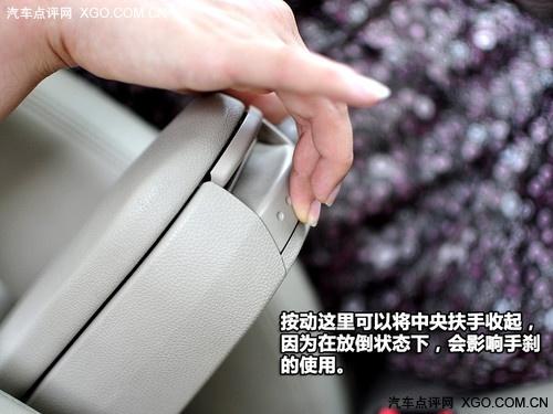 空間不輸緊湊型車 斯柯達(dá)晶銳詳細(xì)體驗