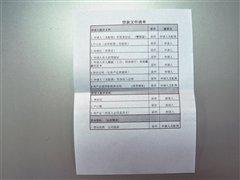 �J���I܇����������Ʒ�ƽ��ڷ���(w��)�{(di��o)�� ��܇֮��