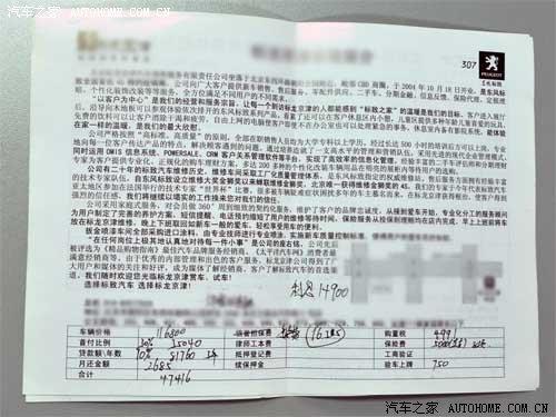 �J���I(m��i)܇(ch��)�����㣿��Ʒ�ƽ��ڷ���(w��)�{(di��o)�� ��܇(ch��)֮��