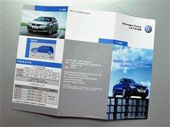 �J���I܇����������Ʒ�ƽ��ڷ���(w��)�{(di��o)�� ��܇֮��