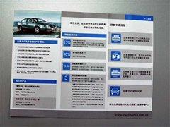 �J���I܇����������Ʒ�ƽ��ڷ���(w��)�{(di��o)�� ��܇֮��