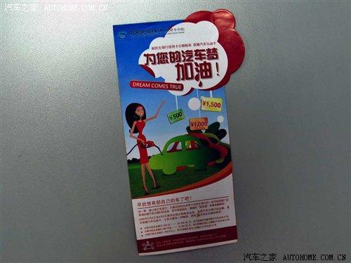 �J���I܇����������Ʒ�ƽ��ڷ���(w��)�{(di��o)�� ��܇֮��