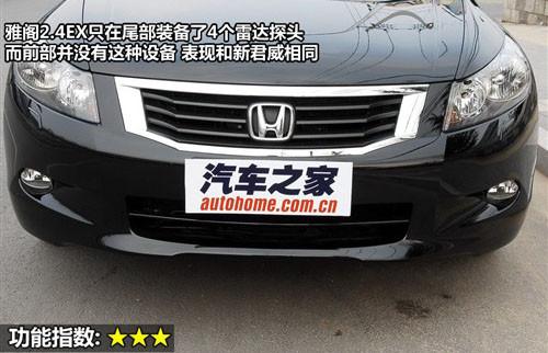 外觀設(shè)計與功能 8款中型車全方位大比拼