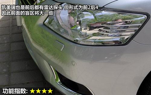 外觀設(shè)計與功能 8款中型車全方位大比拼