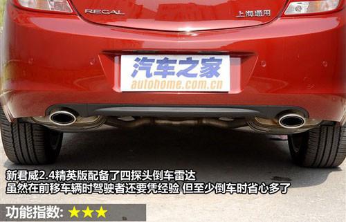 外觀設(shè)計與功能 8款中型車全方位大比拼