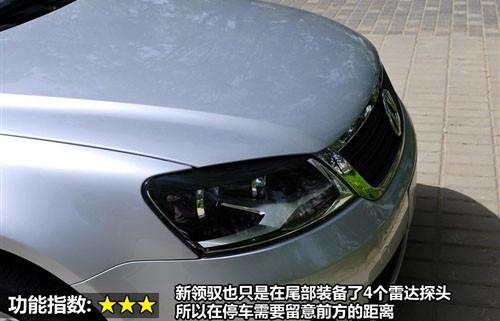 外觀設(shè)計與功能 8款中型車全方位大比拼