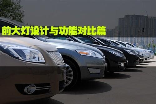 外觀設(shè)計(jì)與功能 8款中型車全方位大比拼