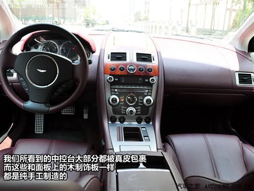 汽車之家 阿斯頓·馬丁 阿斯頓馬丁db9 touchtronic coupe