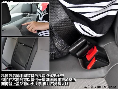 汽車之家 通用雪佛蘭 科魯茲 1.6 sl mt