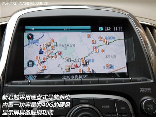 汽車之家 通用別克 新君越 3.0l旗艦版