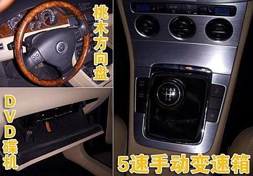 下半年走馬上陣 搶先一睹大眾四款新車(chē)