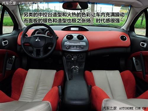 汽車之家 進(jìn)口三菱 伊柯麗斯 2.4l 火影炫動(dòng)版