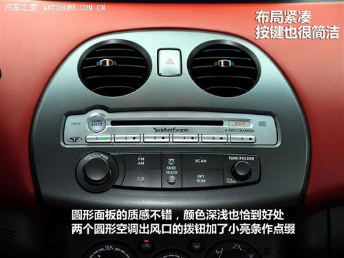 汽車之家 進(jìn)口三菱 伊柯麗斯 2.4l 火影炫動(dòng)版