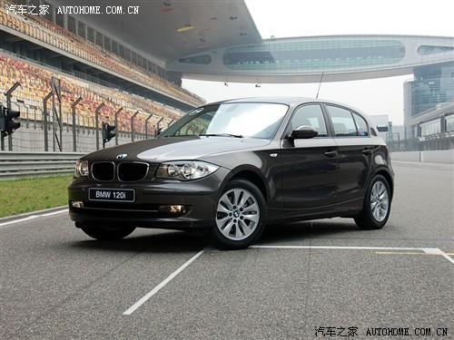 汽車之家 進口寶馬 寶馬1系 120i 自動擋