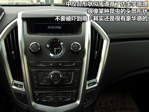 汽車之家 進(jìn)口凱迪拉克 凱迪拉克srx 2010款 基本型