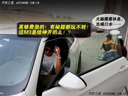 ��܇֮�� �M�ڌ��R �M�ڌ��R3ϵ m3�p�T�I��܇