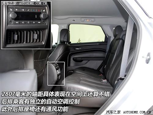 汽車(chē)之家 進(jìn)口凱迪拉克 凱迪拉克srx 2010款 基本型