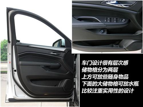 汽車(chē)之家 進(jìn)口凱迪拉克 凱迪拉克srx 2010款 基本型
