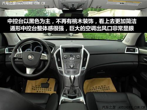 汽車之家 進(jìn)口凱迪拉克 凱迪拉克srx 2010款 基本型