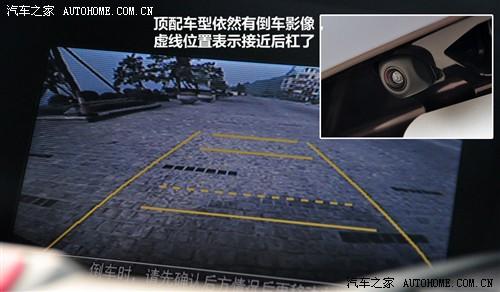 汽車之家 廣汽本田 新奧德賽 09款 基本型