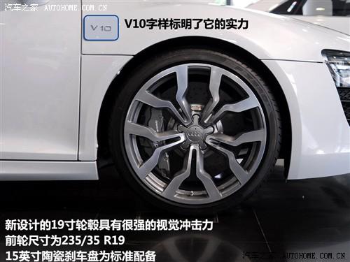 汽車之家 進(jìn)口奧迪 奧迪r8 09款 5.2 fsi quattro