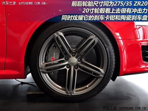 汽車之家 進(jìn)口奧迪 進(jìn)口奧迪a6 09款 rs6