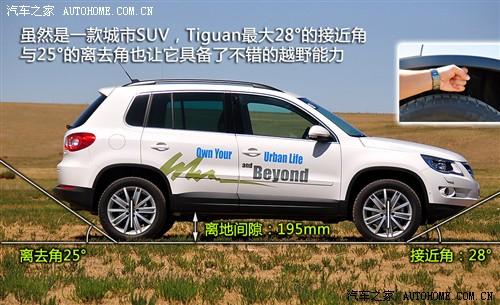 ��܇֮�� �M(j��n)�ڴ� �M(j��n)��tiguan 2.0tsi ���A��