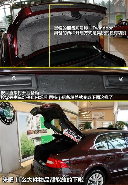 ��܇֮�� �Ϻ���˹���_(d��) ��J 09�� 2.0tsi at��(y��u)�Ű�