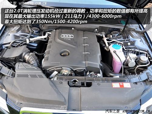 汽車之家 一汽奧迪 奧迪a4l 2010款 2.0 tfsi 運(yùn)動型