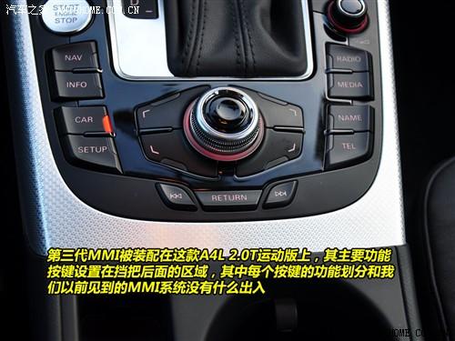 汽車之家 一汽奧迪 奧迪a4l 2010款 2.0 tfsi 運(yùn)動型
