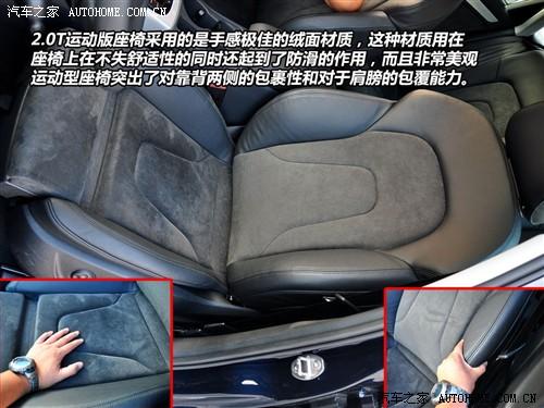 汽車之家 一汽奧迪 奧迪a4l 2010款 2.0 tfsi 運(yùn)動型
