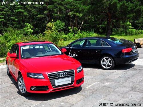 價格與技術(shù)的取舍 試奧迪A4L 1.8T/2.0T 汽車之家 價格與技術(shù)的取舍 試奧迪A4L 1.8T/2.0T 汽車之家