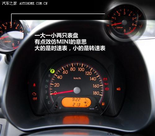 汽車之家 長安鈴木 新奧拓 09款 基本型