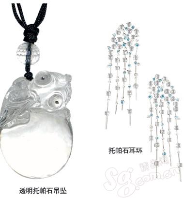 珠寶| 熱戀季節(jié)美飾開(kāi)運(yùn)---開(kāi)運(yùn)美飾 助你8月桃花一臂之力2