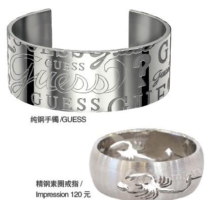 珠寶| 熱戀季節(jié)美飾開運(yùn)---開運(yùn)美飾 助你8月桃花一臂之力2