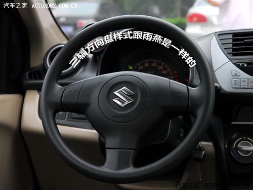 汽車之家 長(zhǎng)安鈴木 新奧拓 09款 基本型