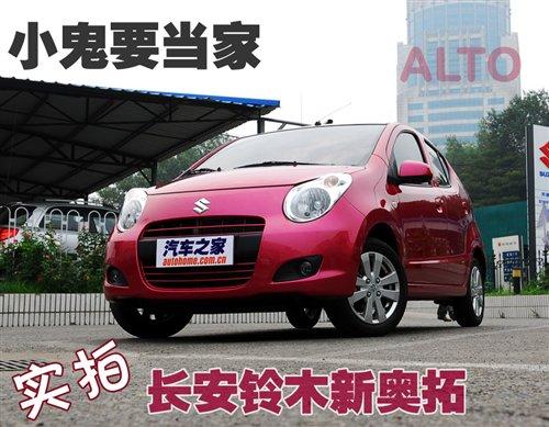 С��Ҫ��(d��ng)�� ��(sh��)���ľ�W��1.0L�Ԅ�(d��ng)�� ��܇֮��