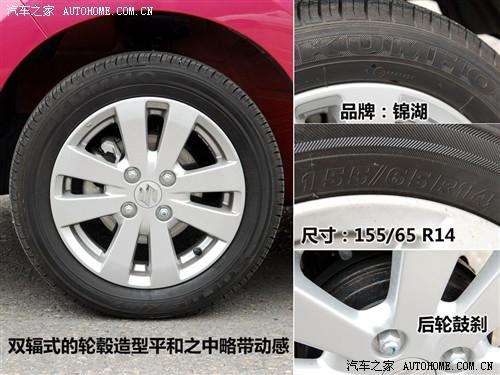 汽車之家 長安鈴木 新奧拓 09款 基本型