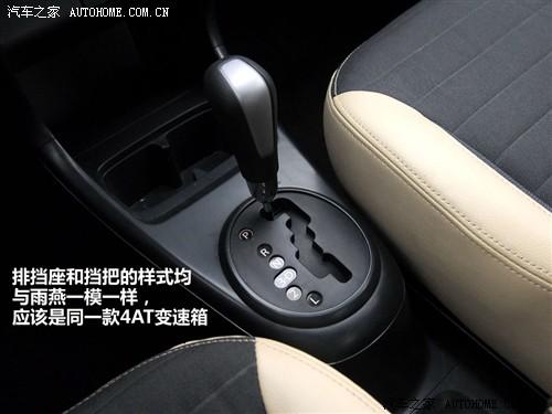 汽車之家 長(zhǎng)安鈴木 新奧拓 09款 基本型