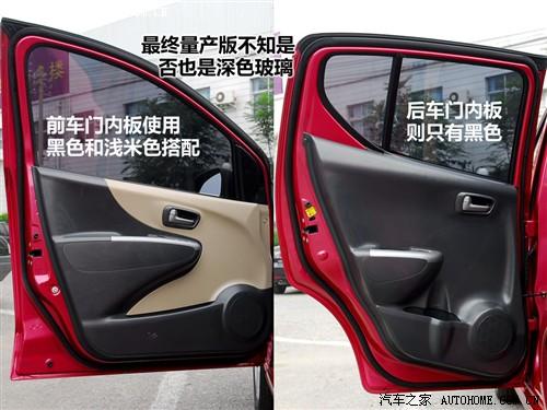 汽車之家 長(zhǎng)安鈴木 新奧拓 09款 基本型