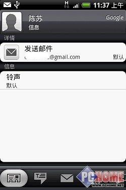 ����δ�����֙C(j��) HTC Hero����u(p��ng)�y(c��)