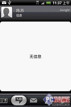 ����δ�����֙C(j��) HTC Hero����u(p��ng)�y(c��)